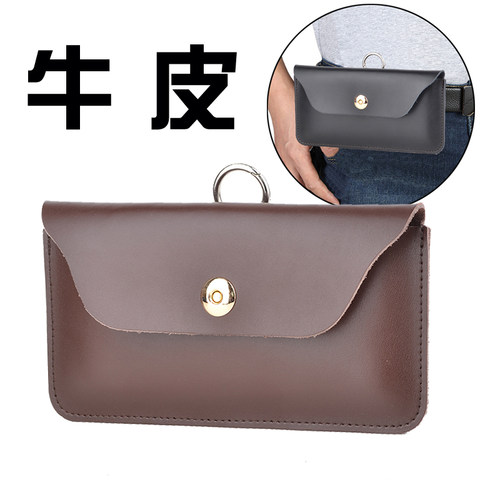 尼可璐牛皮包贴身包腰包穿腰带包