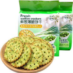 维多芝鲜葱薄脆饼干308g香葱饼咸味葡萄夹层代餐早餐休闲零食包邮