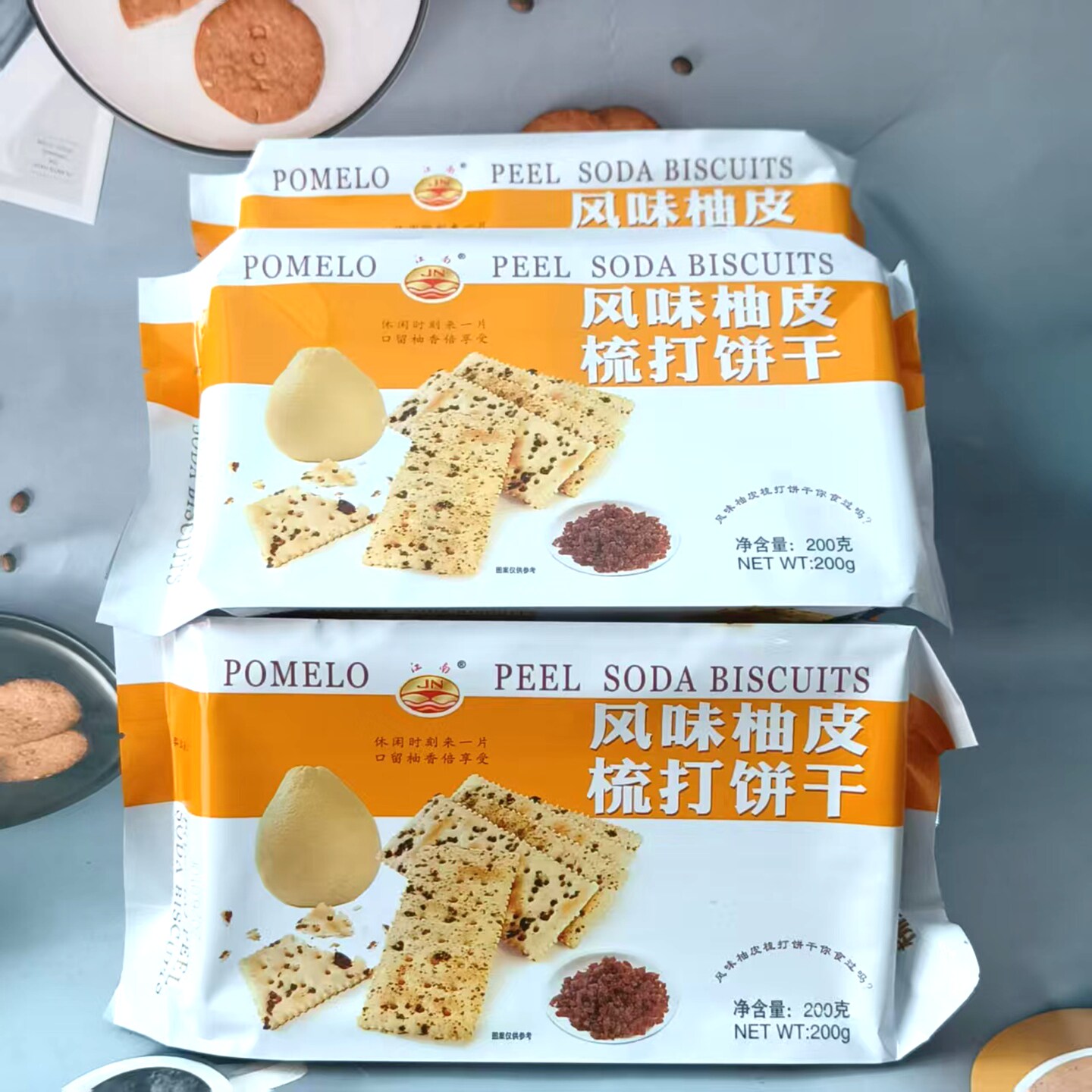 东莞江南柚子皮梳打饼干特色风味