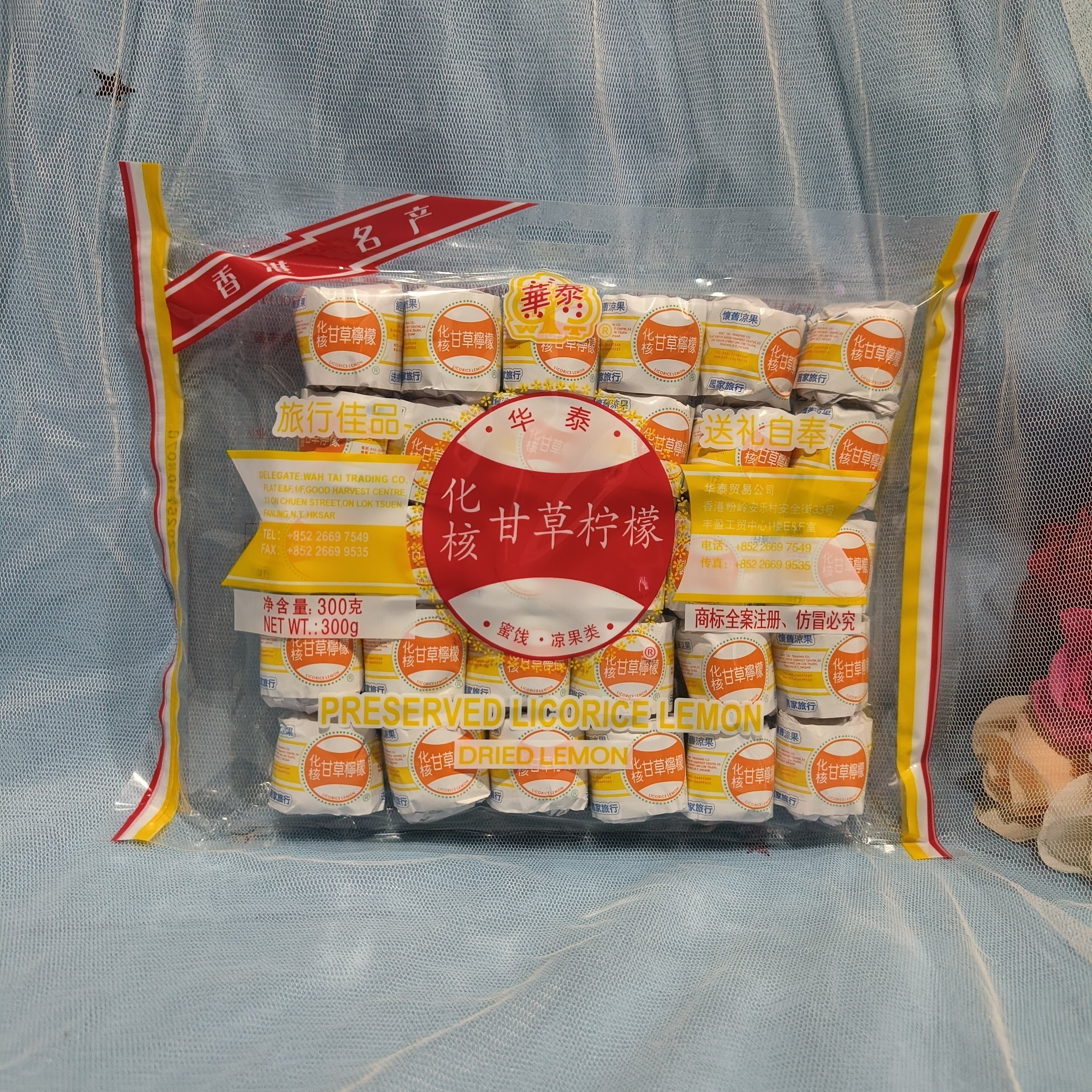 正宗香港风味华泰化核甘草柠檬300g*2包旅行佳品蜜饯果脯怀旧零食