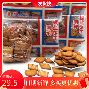 大地饼干多买多优惠经典传统风味