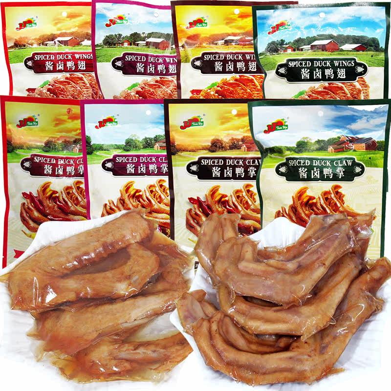 尊杰酱卤鸭掌包装鸭爪香脆鸭掌泡鸭掌原乡味泡椒辣鸡脚卤味特产