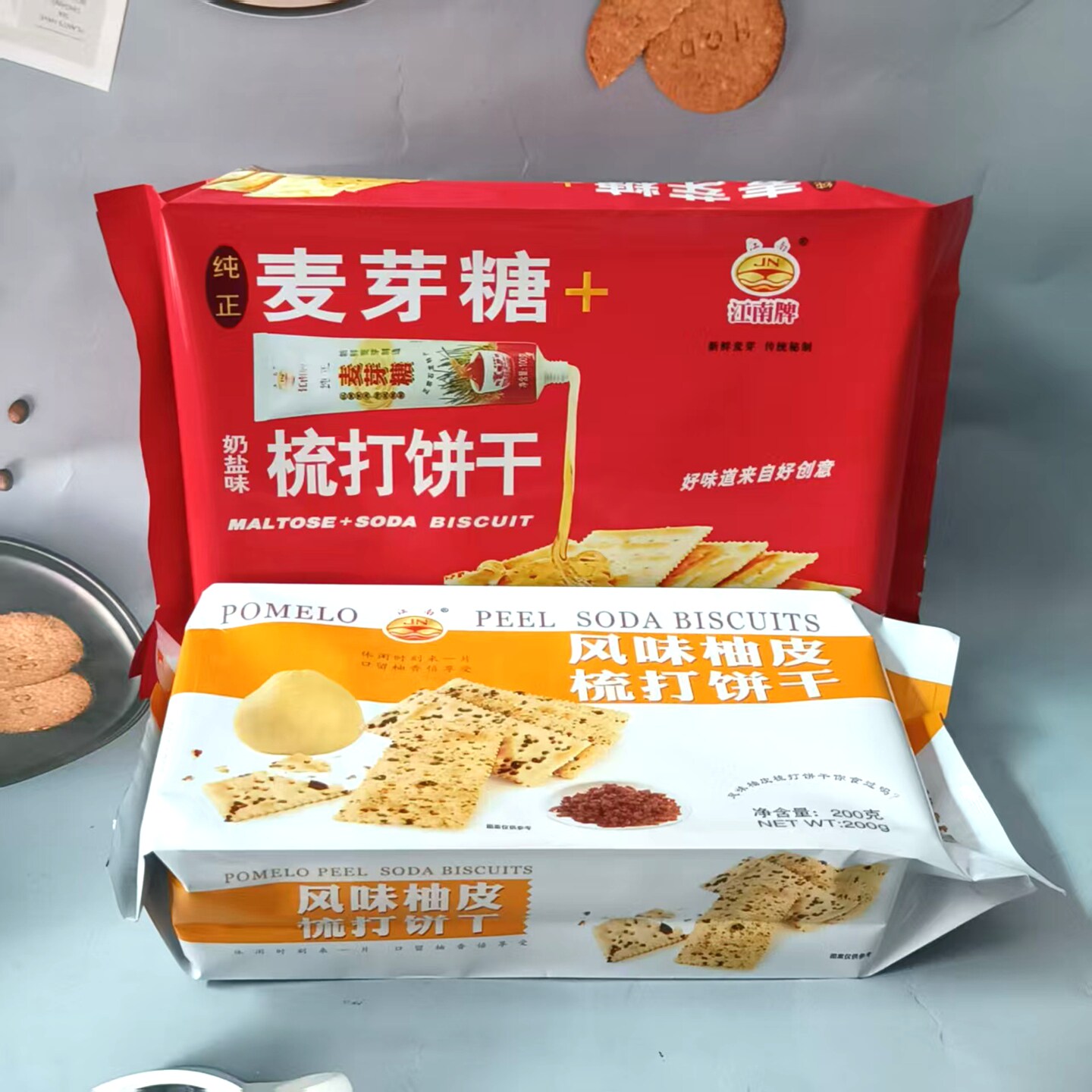 东莞特产江南纯正麦芽糖苏打饼干特色柚子风味梳打柚皮肉糕点零食