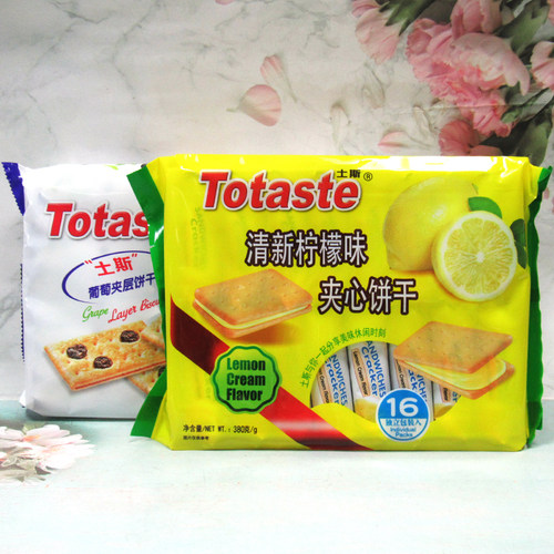 夹心饼柠檬味夹层饼干