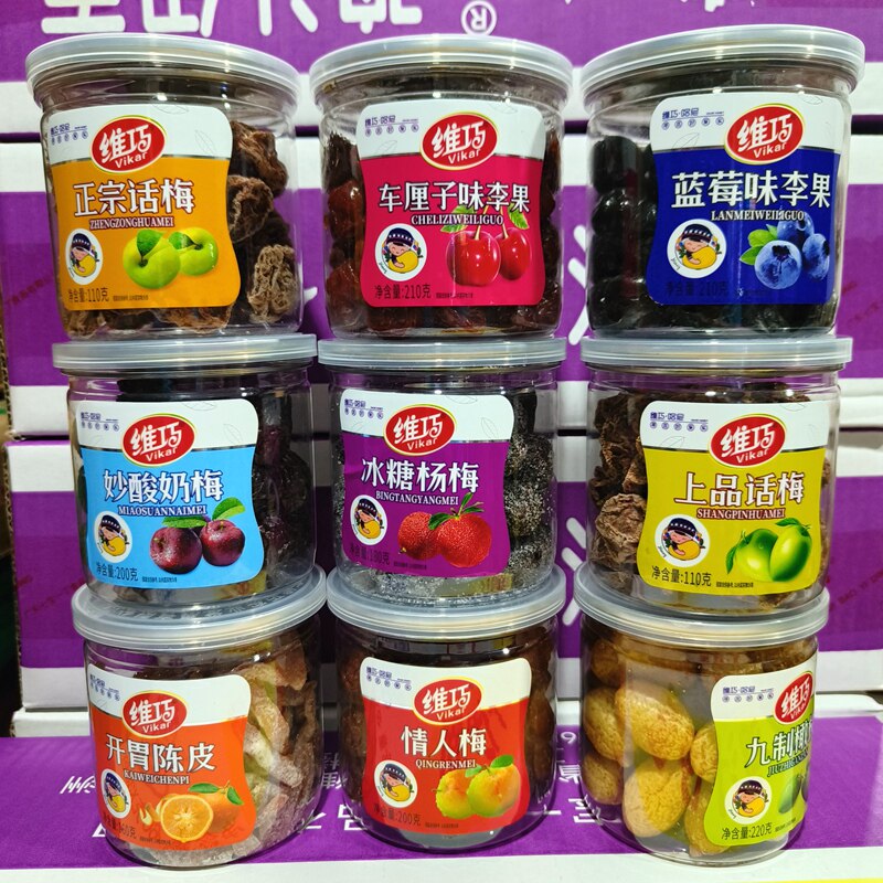 满3罐包邮 维巧孕妇酸甜话梅橄榄半边梅原味咸梅老式青梅休闲零食