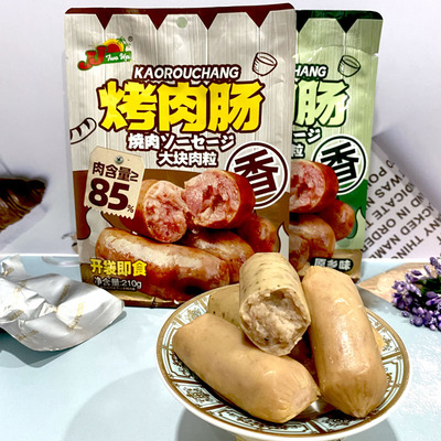 尊杰烤肉肠210g/袋原乡黑椒味烤肠香辣肠火腿肠热狗休闲零食即食