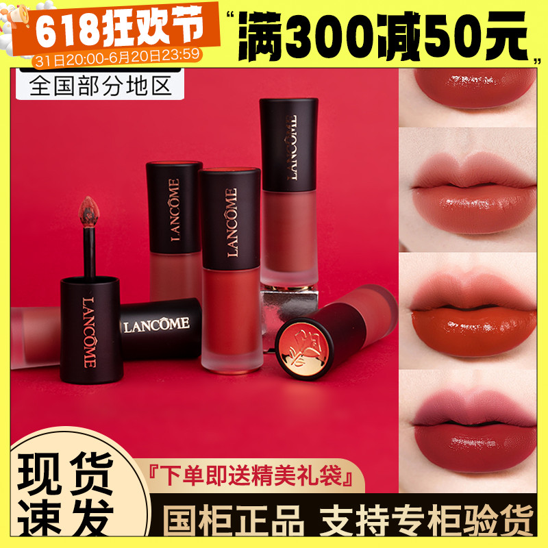 Lancome兰蔻小蛮腰哑光水唇釉274菁纯柔雾染唇液196 481 888 288-封面