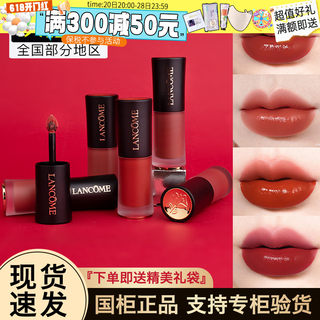 Lancome兰蔻小蛮腰哑光水唇釉274菁纯柔雾染唇液196 481 888 288