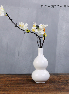 白色陶瓷葫芦花瓶水培干花供佛中式花插玄关摆件简约传统青瓷家居