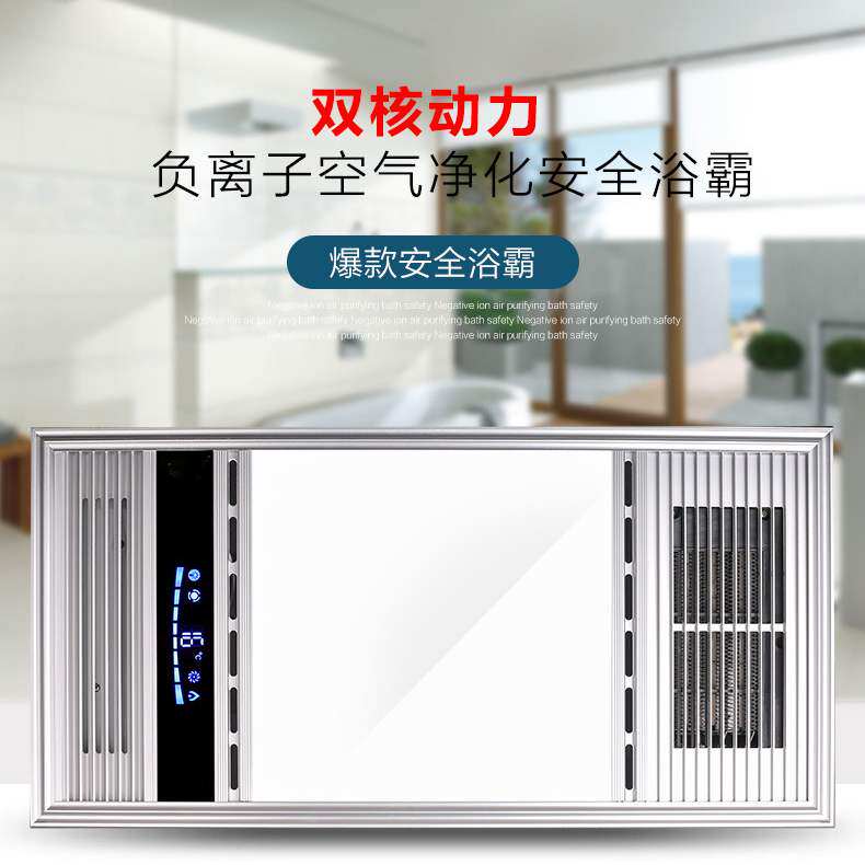 undefined5 One shower Yuba ventilating fan one Ventilator TOILET Touch screen Warm wind Fan Switch panelundefinedin the Decoration main material , Yuba , Multifunction Yuba  category - from Buy2taobao.com to provide professional Taobao agent buy service