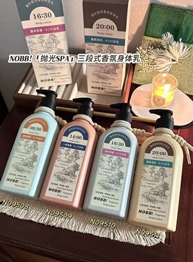 NOBB润唇膏保湿修护唇膜深层滋养