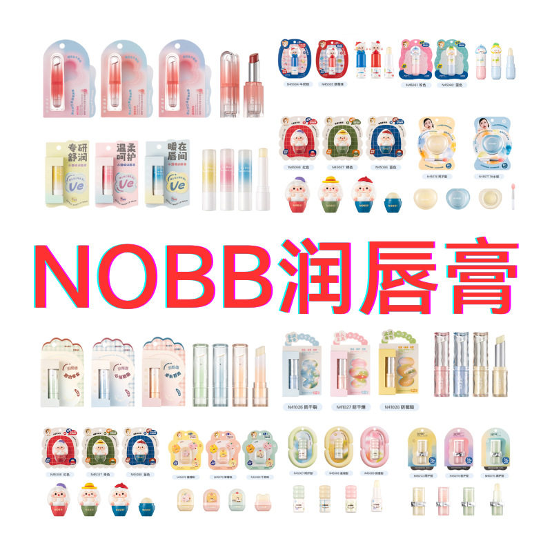 NOBB润唇膏秋冬防干裂保湿锁水