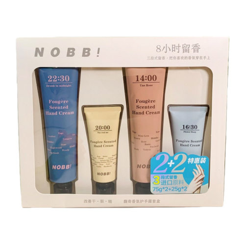 【官方正品】NOBB馥奇香氛护手霜套盒4支装馥奇香氛护手霜