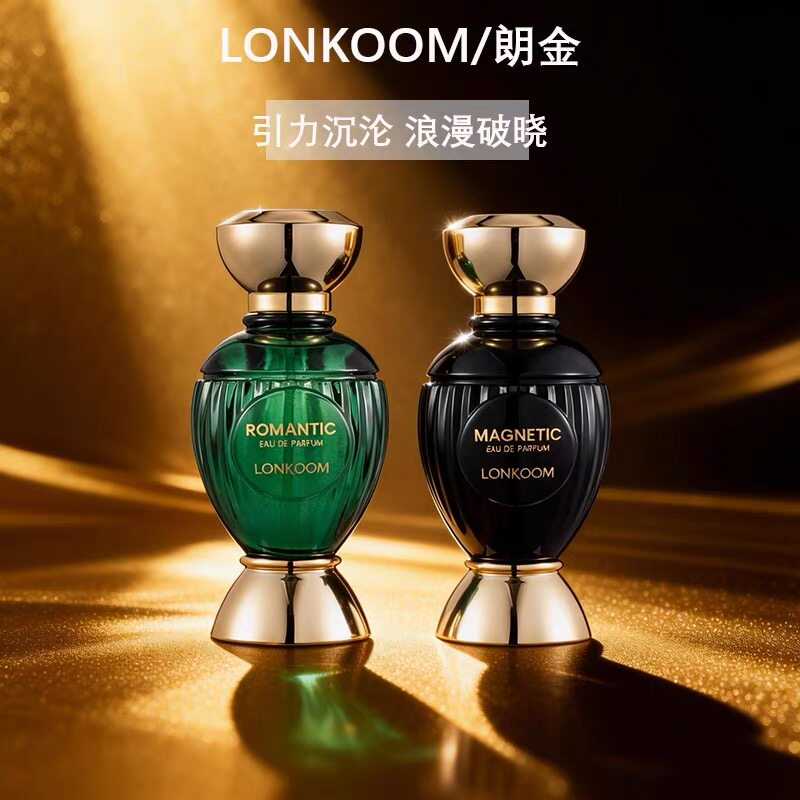 【官方正品】LONKOOM/朗金引力之魅女士香水持久礼盒装50ml
