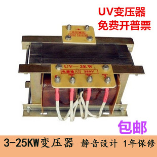 3KW56KW8KW UV紫外线固化灯汞灯变压器安定器漏磁变压器96KW