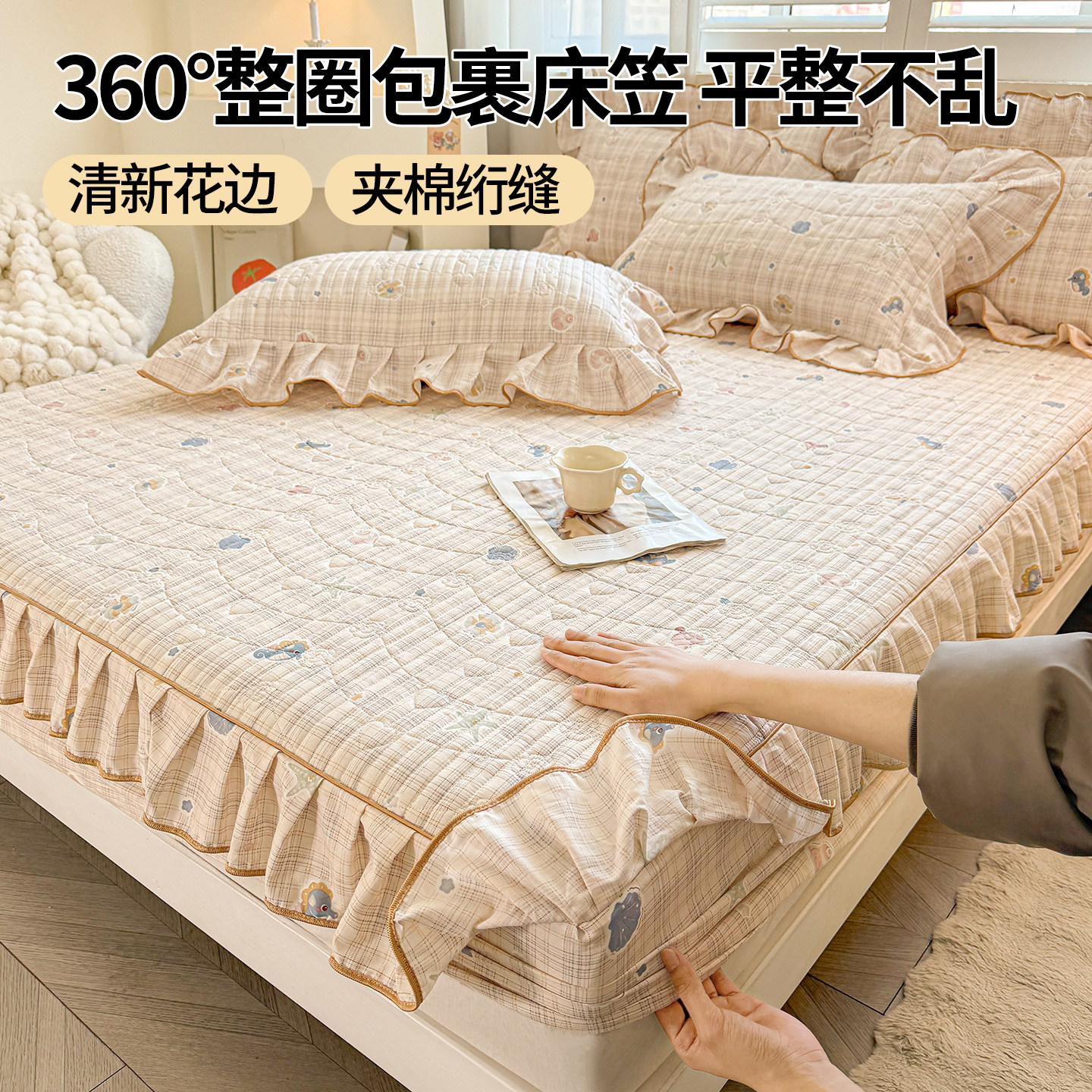 床笠三件套单件床垫保护套床罩全床笠