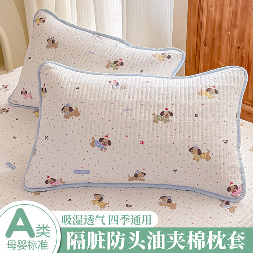 枕头套枕芯套家用单只印花双层纱皱皱纱夹棉柔软亲肤48x74cm枕套