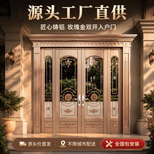 法式复古玻璃入户门对开门室内门卧室书房奶油风拱形门定制厂家