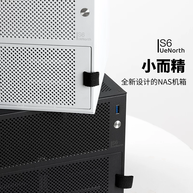 Северный Youyi UE-S6 корпус NAS с шестью дисками поддерживает ITX материнскую плату DIY настольный сервер хранения маленький корпус