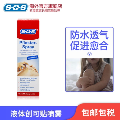 今日好价:LATIT运动套装