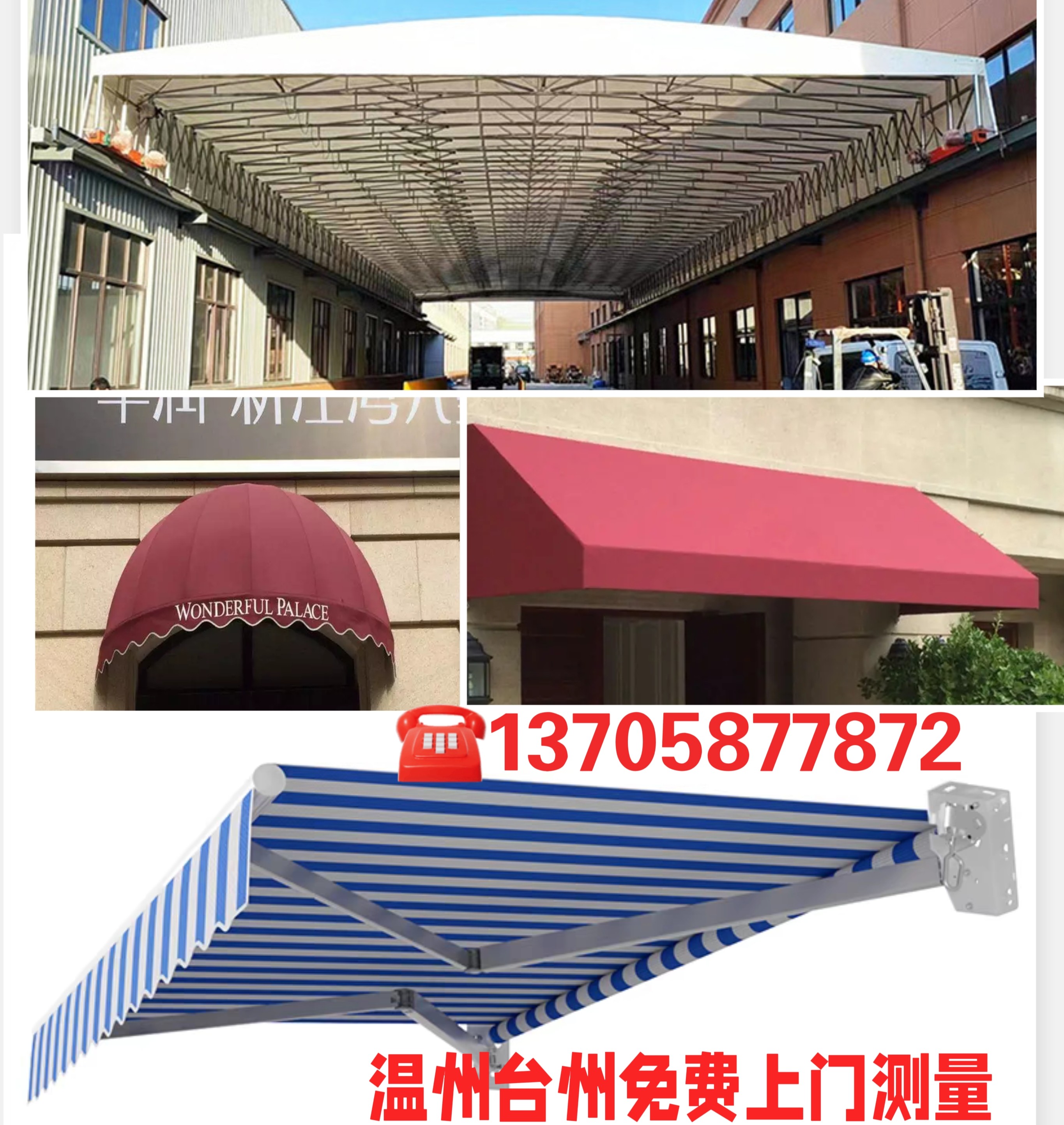 温州电动伸缩推拉雨棚手摇篷户外固定梯形棚西瓜遮阳棚浙江安装