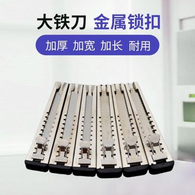刀片美工刀不锈钢大号重型刀架夹板刀工业用全钢金属壁纸刀装潢刀