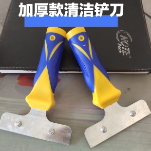 清洁铲刀保洁工具玻璃地板刮墙瓷砖美缝除胶小铲子 加厚款