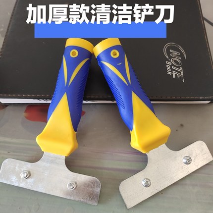 加厚款清洁铲刀保洁工具玻璃地板刮墙瓷砖美缝除胶小铲子