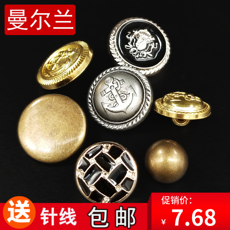 高档蘑菇扣子百搭大衣扣圆形扣男女风衣扣外套扣西装扣复古塑料扣,居家布艺,纽扣,淘宝优惠券,粉丝福利购,淘宝优惠卷