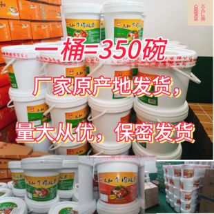 1桶10kg包邮正宗安徽牛肉商用板面调料底料辣椒卤汤配料饭店食堂