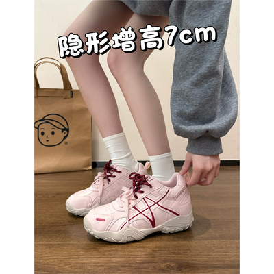 赵露思同款春季透气厚底德训女鞋