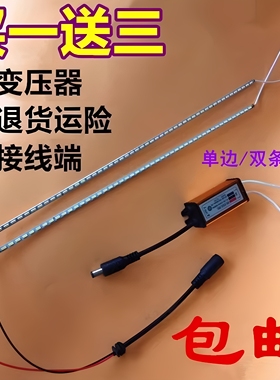 替换维修集成吊顶铝扣板灯LED300灯条600灯芯450配件浴霸面板灯条