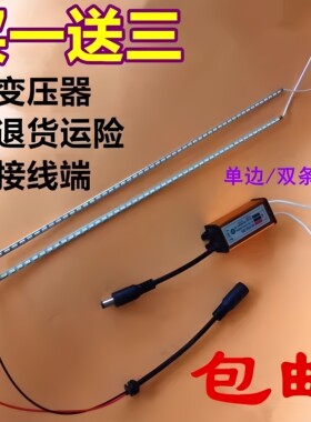 替换维修集成吊顶铝扣板灯LED300灯条600灯芯450配件浴霸面板灯条