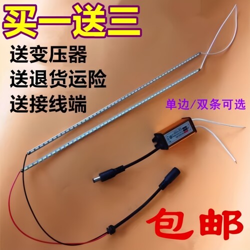 替换维修集成吊顶铝扣板灯LED300灯条600灯芯450配件浴霸面板灯条