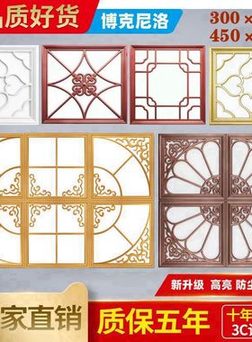 集成吊顶灯led平板灯450X450铝扣板客厅书房嵌入式LED平板灯30X30