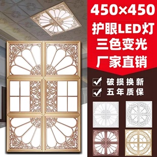 LED平板燈 集成吊頂燈led平板燈450X450鋁扣板客廳書房45X45嵌入式