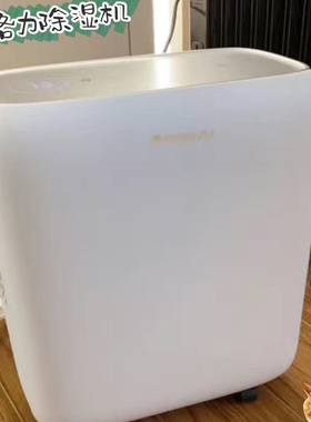 格力(GREE)除湿机小型静音家用低噪抽湿机干燥机12升/天  DH12EN