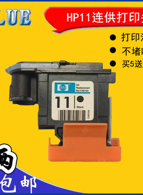 再生11打印头c4810cad连供
