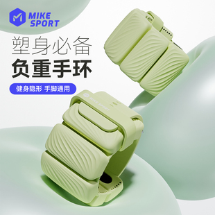 米客负重手环脚环男女运动健身拳击手臂手腕隐形配重训练沙袋绑腿