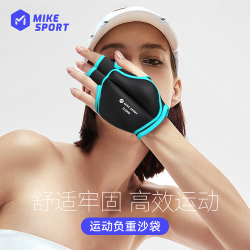 【明星同款】米客负重绑手沙袋