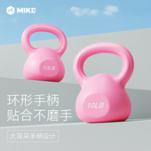 米客壶铃小哑铃女士健身家用深蹲器材竞技男士 亚铃练手臂练臂肌