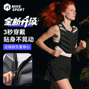 米客负重背心隐形沙衣学生训练沙袋绑腿跑步男女运动加重装 备训练