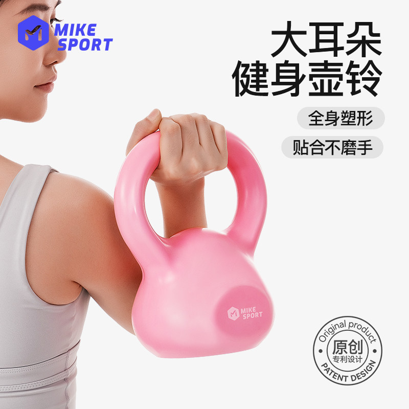 米客壶铃女士健身家用器材竞技
