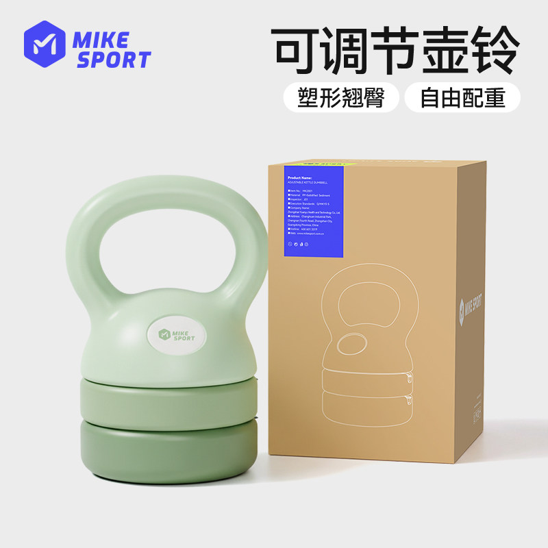 米客可调节壶铃女士健身器材家用练深蹲器材手臂重量男士哑铃提壶