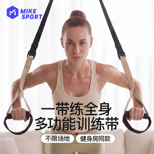 trx悬挂训练带家用拉伸拉力带女