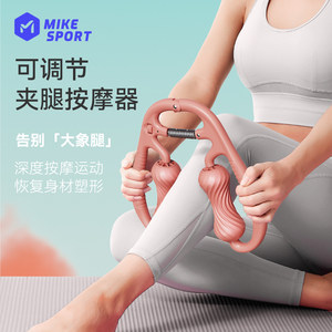 米客环形夹腿按摩器肌肉经络疏通瘦小腿部肌肉滚轮瘦腿神器泡沫轴