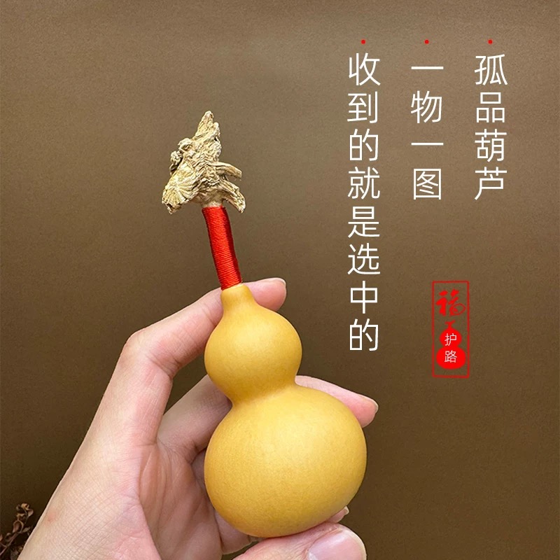[一物一拍】精品葫芦手把件摆件文玩八宝宫廷长嘴盘玩手捻小葫芦