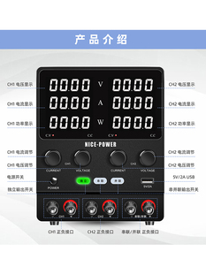 双路直流稳压电源双通道30V5A多路实验可调电源手机维修充电老化