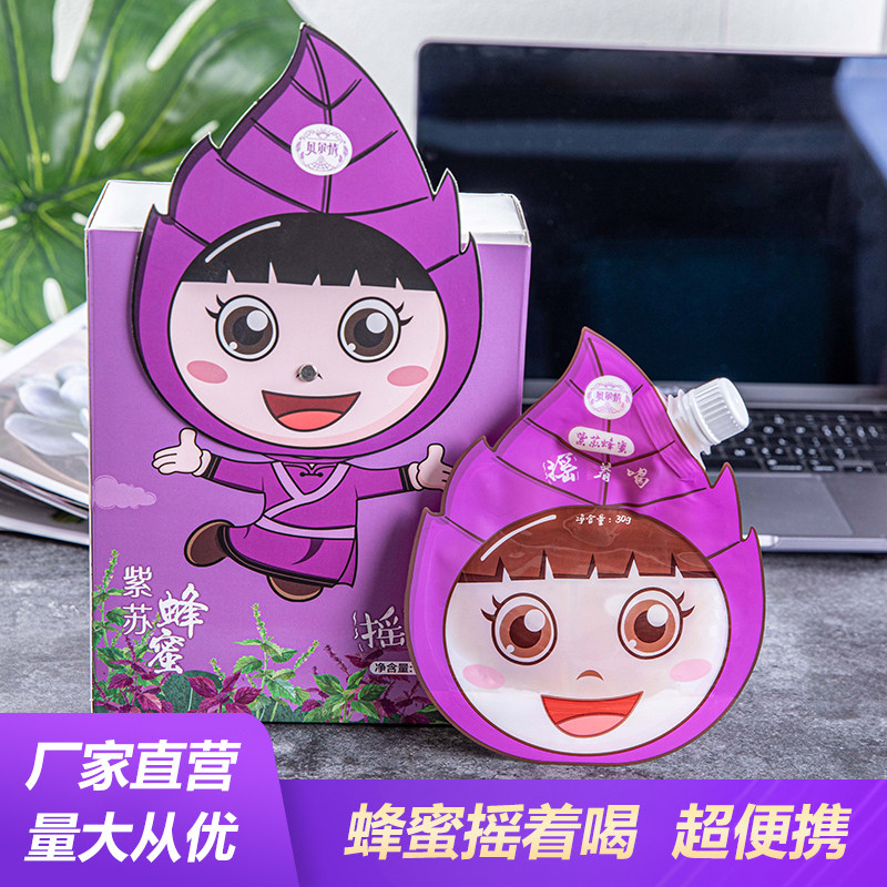 贝尔情 爆摇紫苏蜂蜜 手摇摇蜂特色饮品