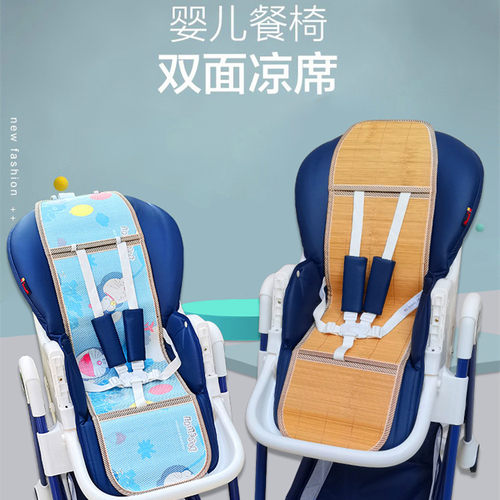 丸子熊竹席藤冰丝凉快透气光滑